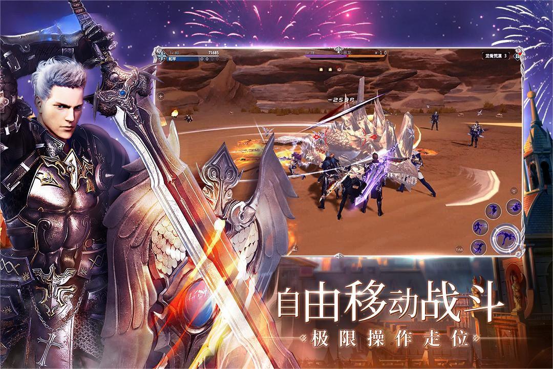 《降魔神话》“战士”操作指南